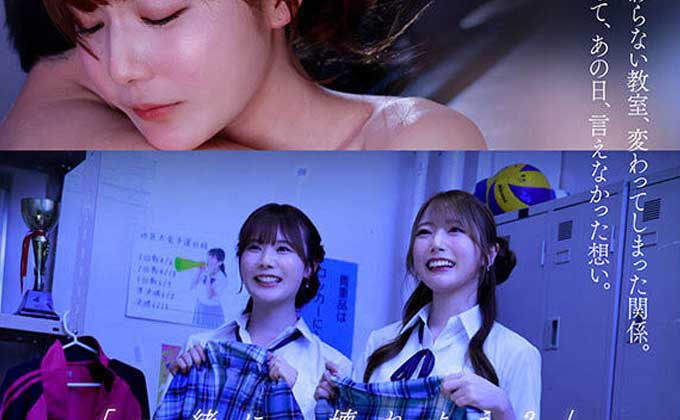 [无码高清] IPZZ-751 [新模型无码破解]同学会那夜 借着醉意重返怀念的母校与两位一直倾心于我的青梅竹马- 西宮梦 miru